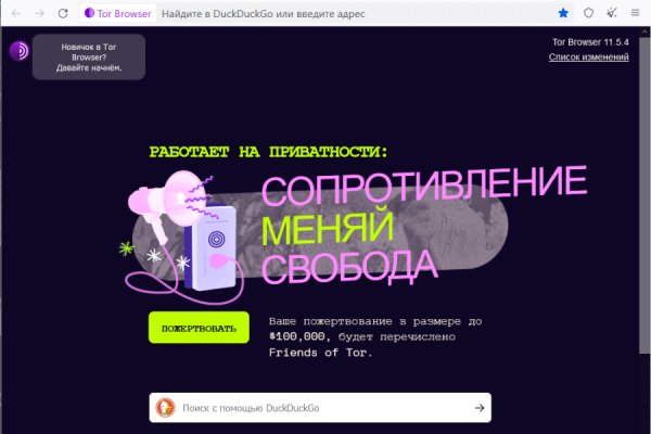 Купить наркотики онлайн