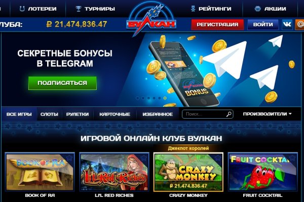 Главная страница кракен