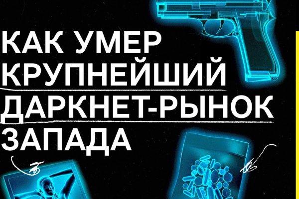 Кракен нарка шоп