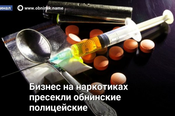 Кракен актуальная ссылка тор
