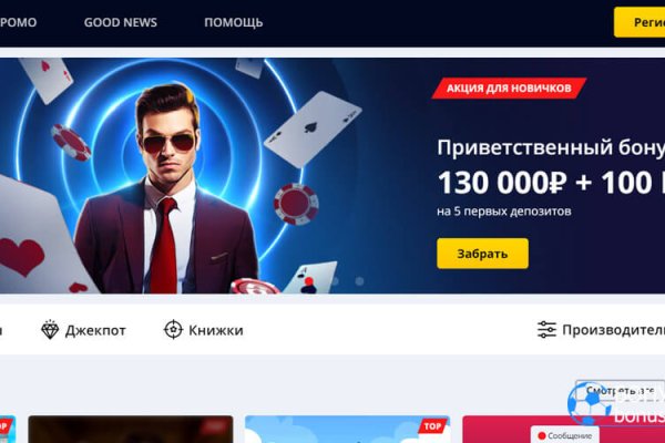 Ссылка на кракен официальный