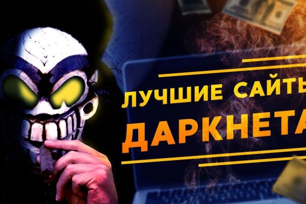 Кракен маркет только через тор скачать