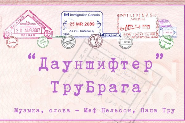 Кракен какой сайт