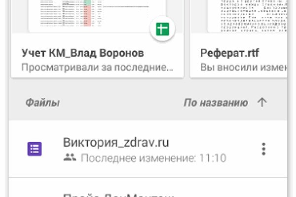 Кракен купить меф