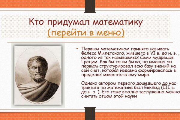 Кракен нарк
