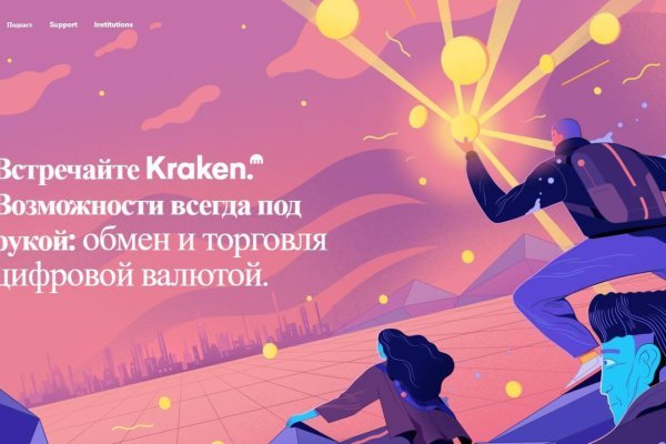 Кракен маркетплейс kr2web in площадка