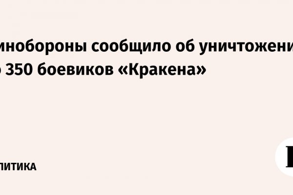 Ссылки зеркала на kraken