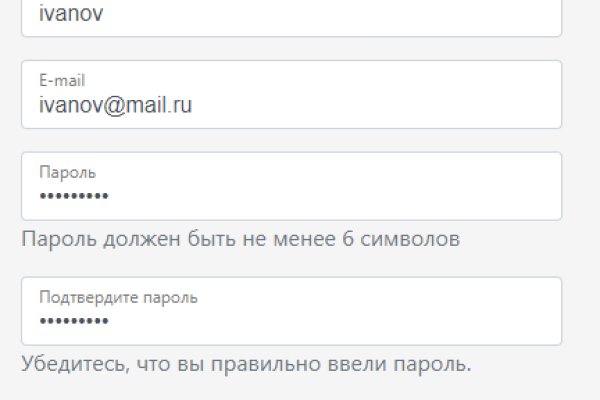 Кракен в обход