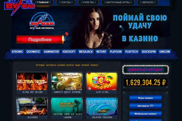 Почему не работает сайт кракен