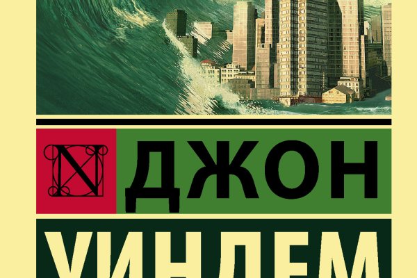 Сайт вместо гидры