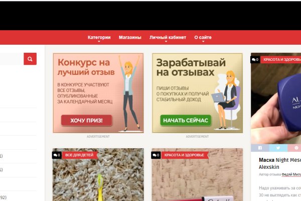 Кракен зеркало 2 веб