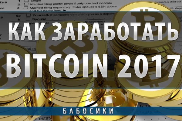 Кракен тор store