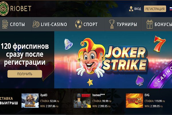 Кракен переход