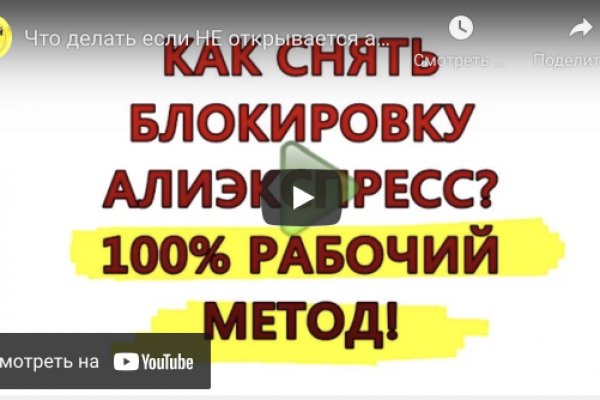 Что вместо гидры