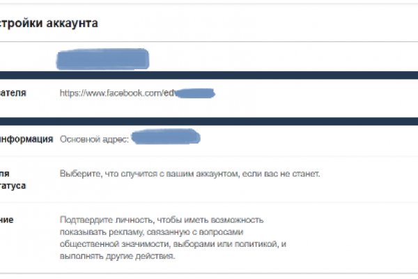 Ссылки мега кракен