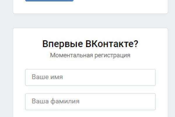 Кракен новый сайт