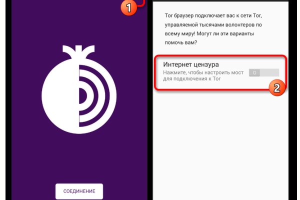 Зайти на кракен без тора