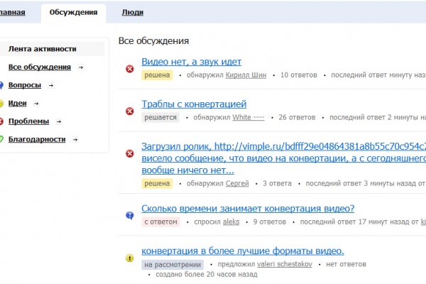 Что продают на кракене