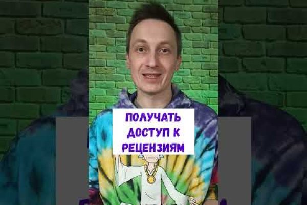 Кракен сайт kr2web in цены