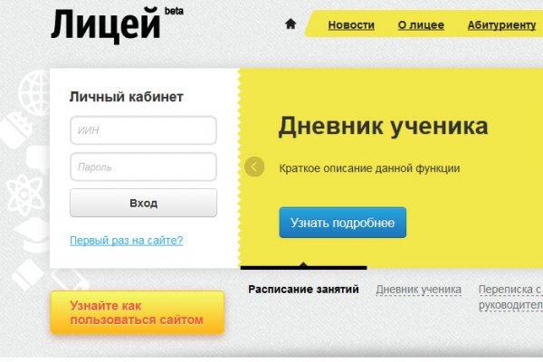 Кракен маркетплейс kraken clear com