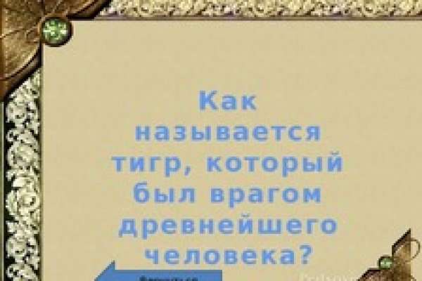 Пользователь не найден при входе на кракен