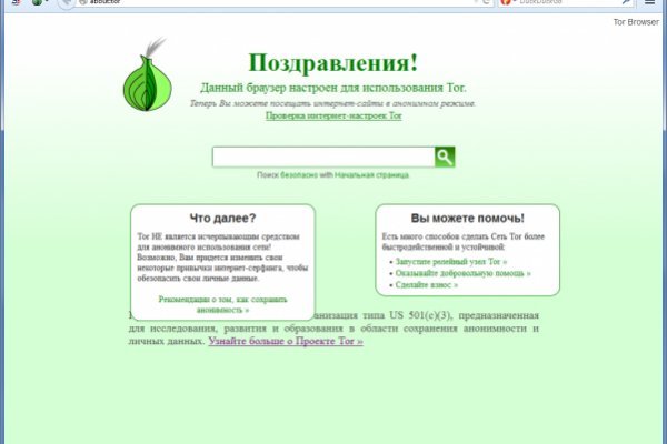 Рабочая ссылка на кракен в торе