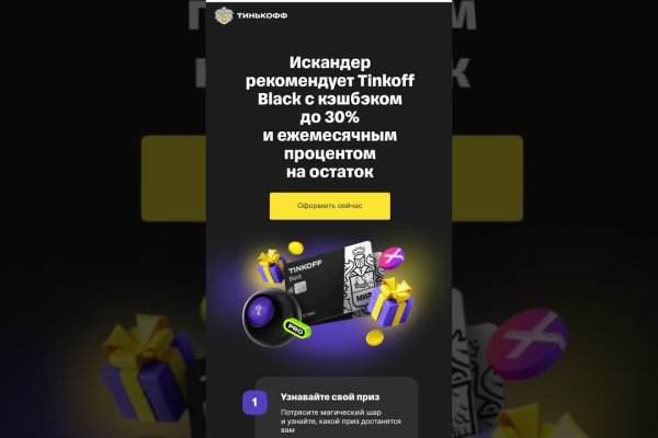 Gidra магазин