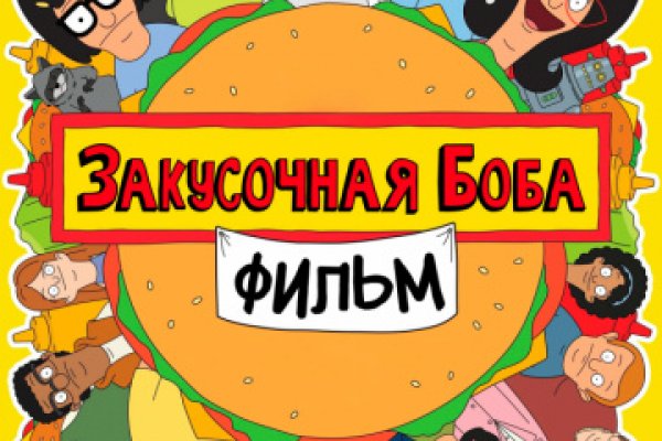 Кракен 9 at