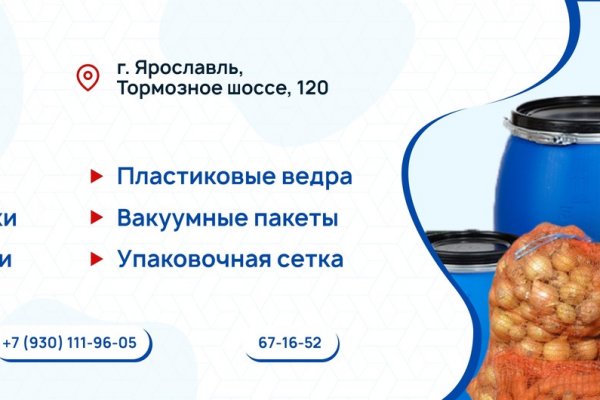 Как вернуть аккаунт на кракене