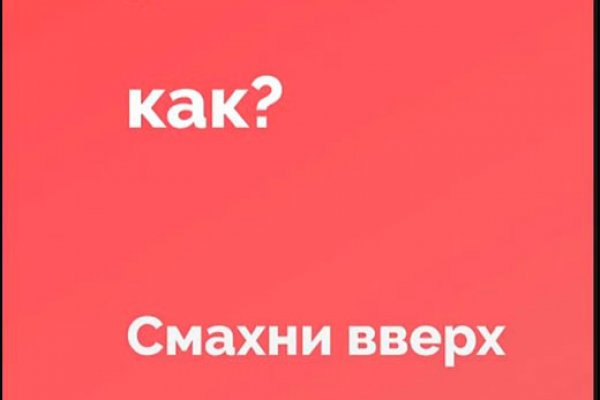 Как зайти на кракен тор