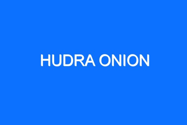 Кракен нет