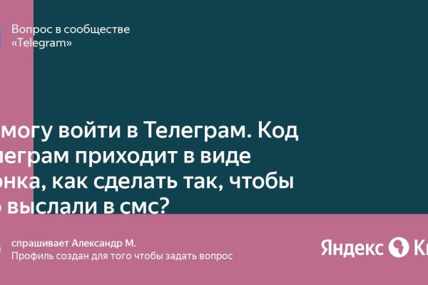 Кракен через впн