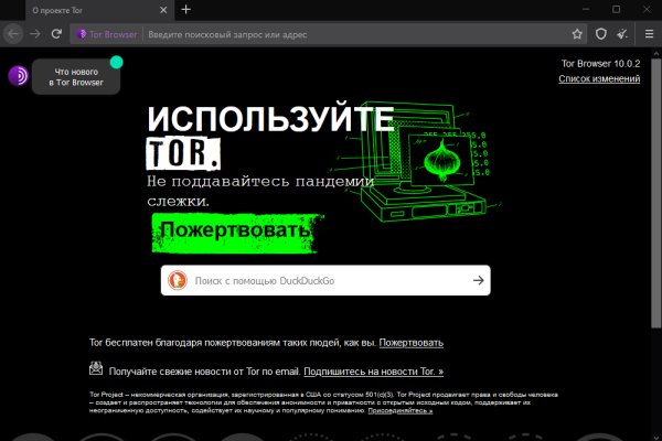 Действующие ссылки на кракен