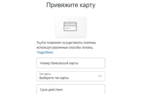 Как войти на сайт кракен