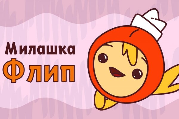 Кракен оригинальные ссылка в тор