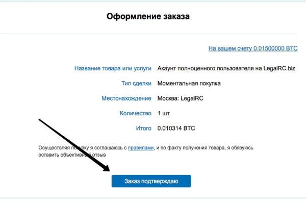 Kraken com зеркало