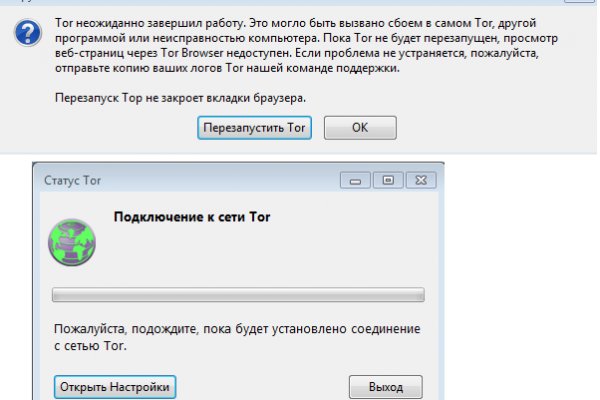 Гидра альтернатива