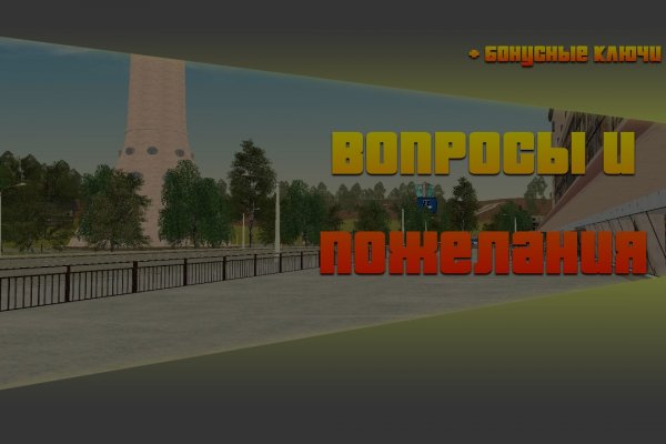Кракен шоп что это