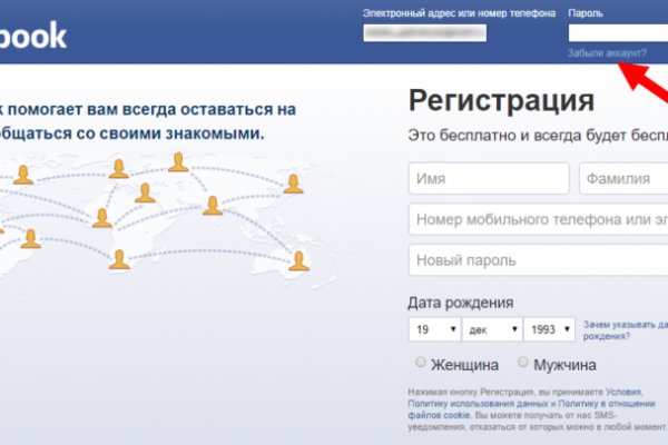 Кракен даркнет только через