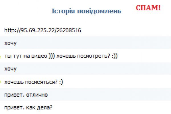 Зайти в кракен