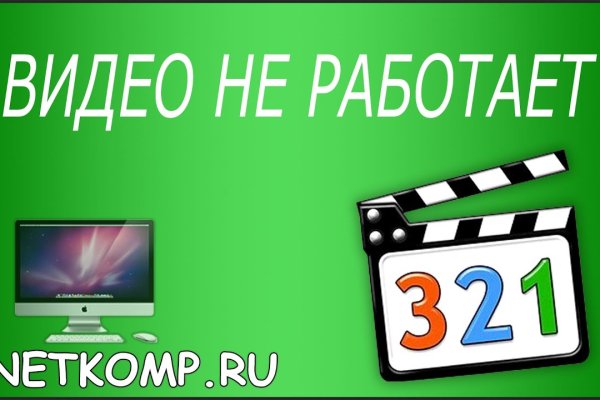 Кракен через впн