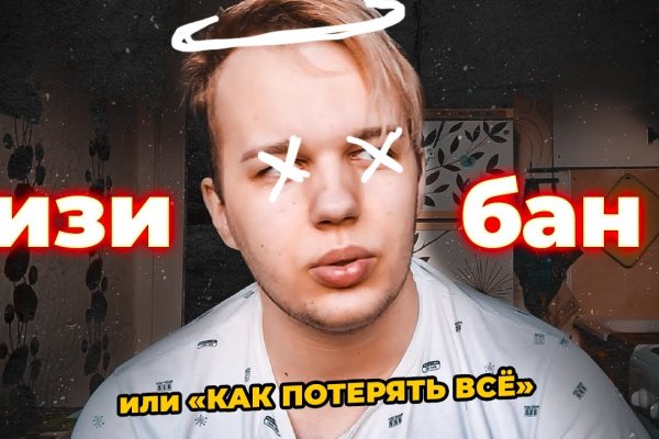 Кракен маркет плейс