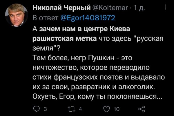 Только через тор кракен