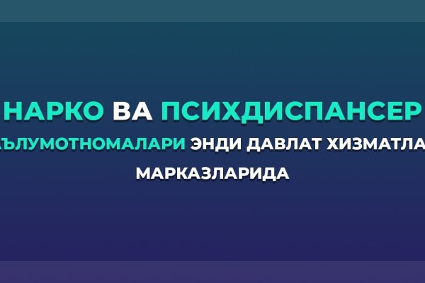 Кракен ссылка орион
