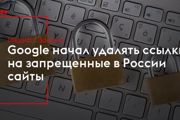 Как восстановить доступ к кракену
