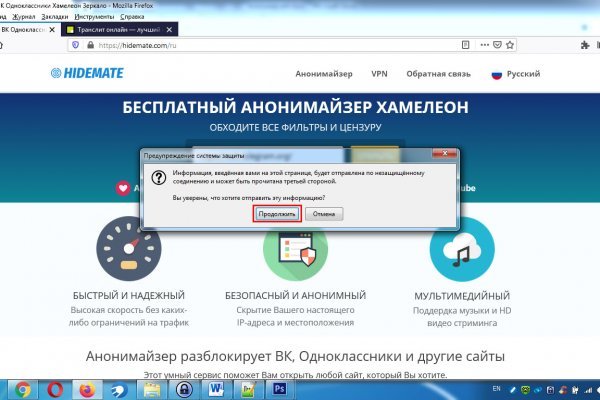 Кракен сегодня сайт зеркало