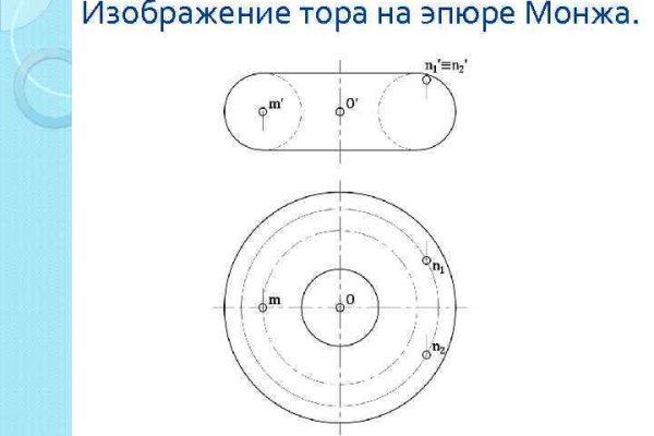 Кракен без впн