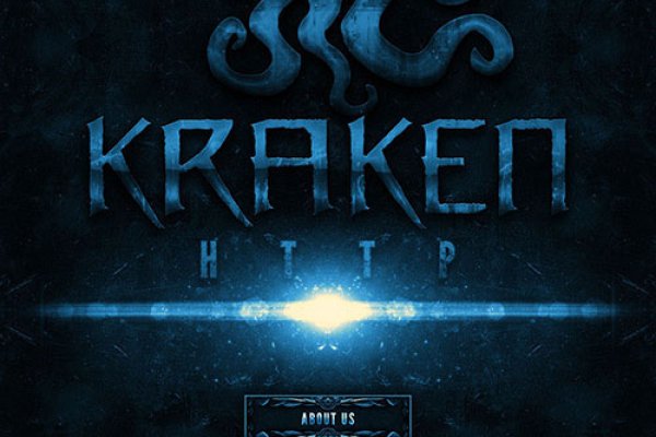 Kraken istand onion