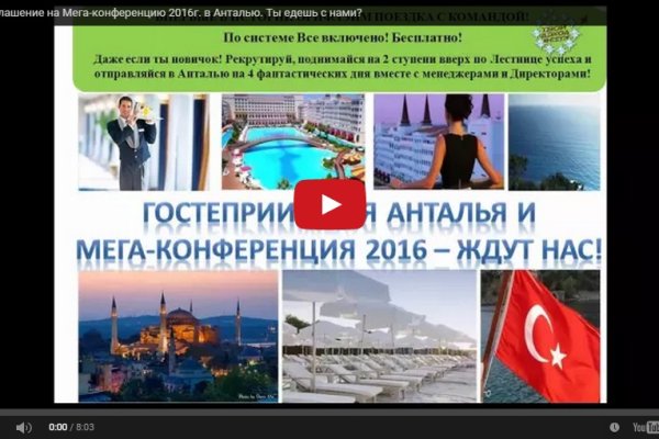 Кракен вход